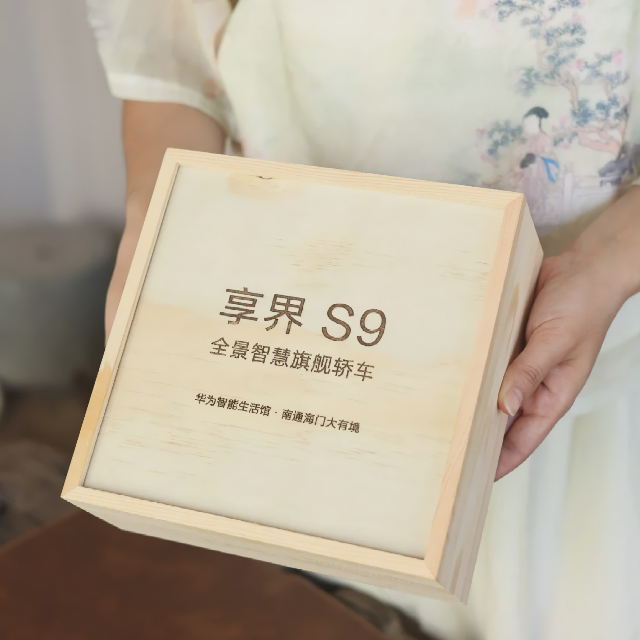 汽车企业客户伴手礼定制
