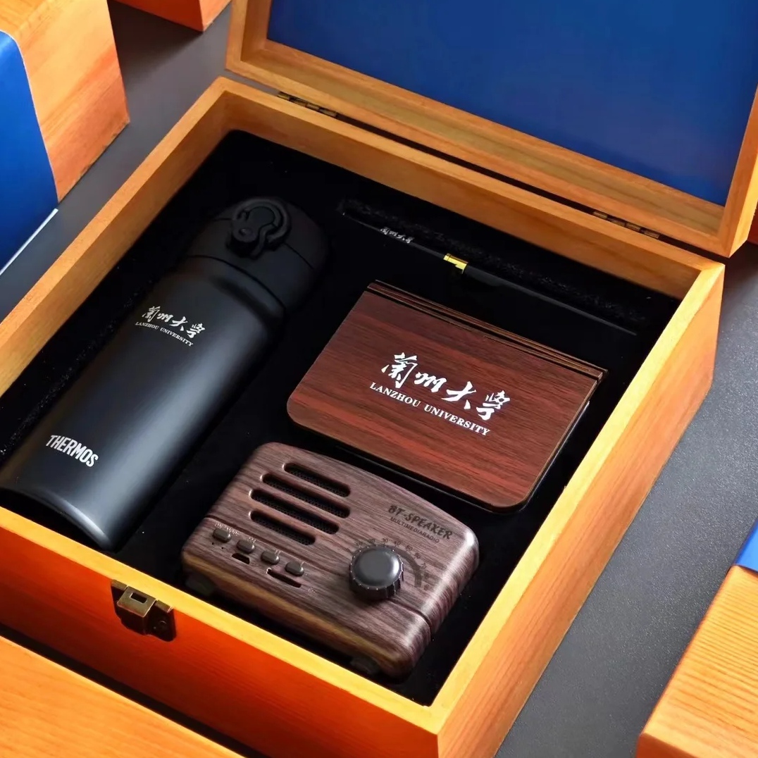兰州大学定制|文创礼品