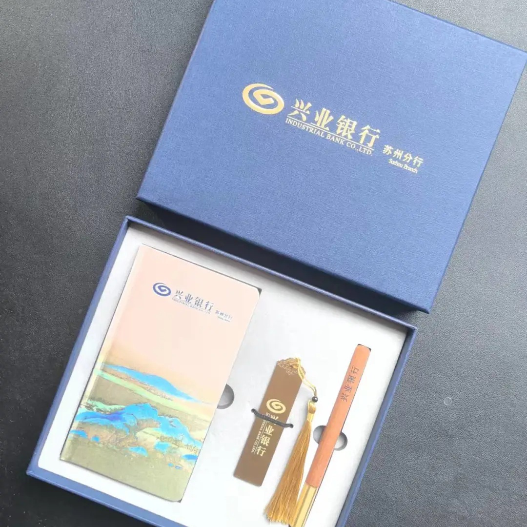 公司发给员工礼品