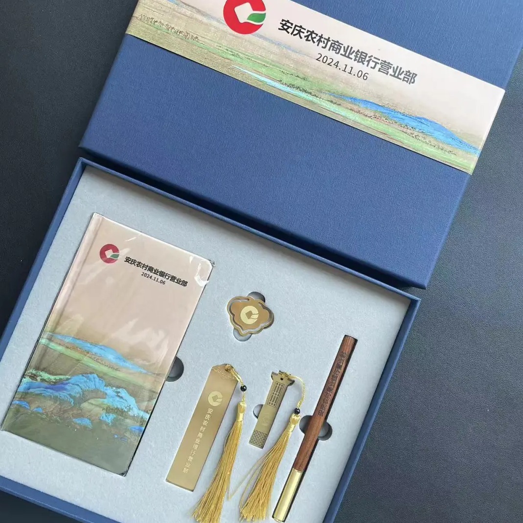 员工礼品订制