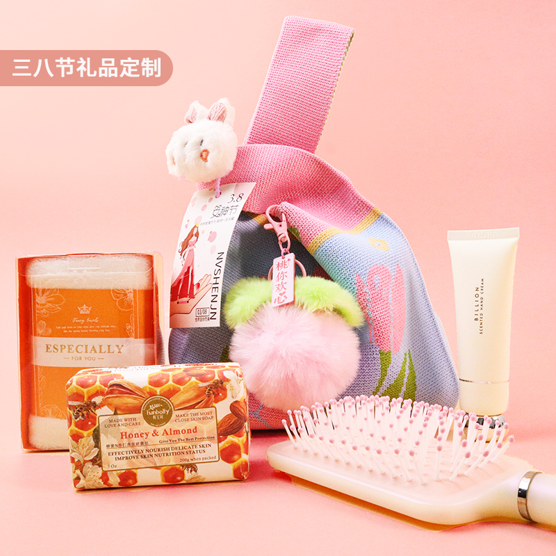 女神节礼品|三八节礼物