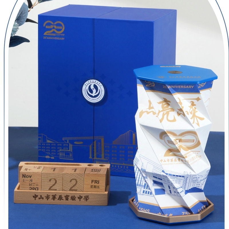 2024-11-27_10.06.00_情叙礼物_学校_20_周年庆典礼盒大赏_3_副本_副本