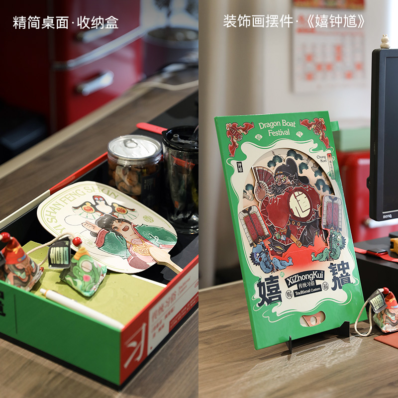 钟馗纳福】 (22)
