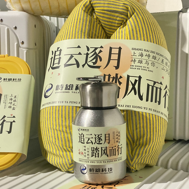 伴手礼推荐