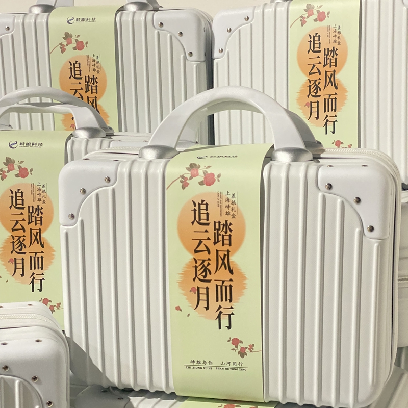 中秋实用伴手礼
