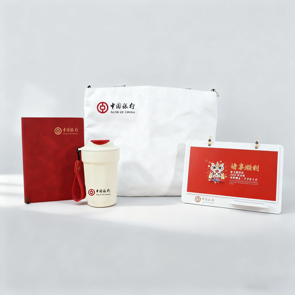 包+本+杯+台历（中国银行）