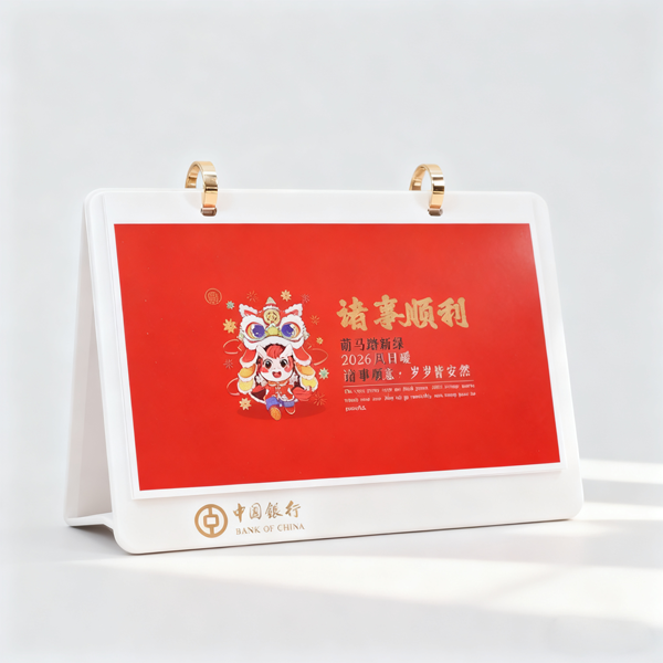包+本+杯+台历（中国银行） (3)