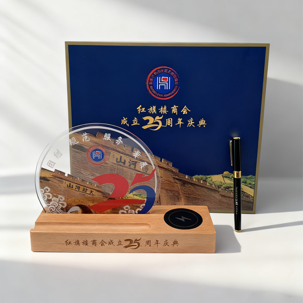 商会周年庆礼品|纪念品定制