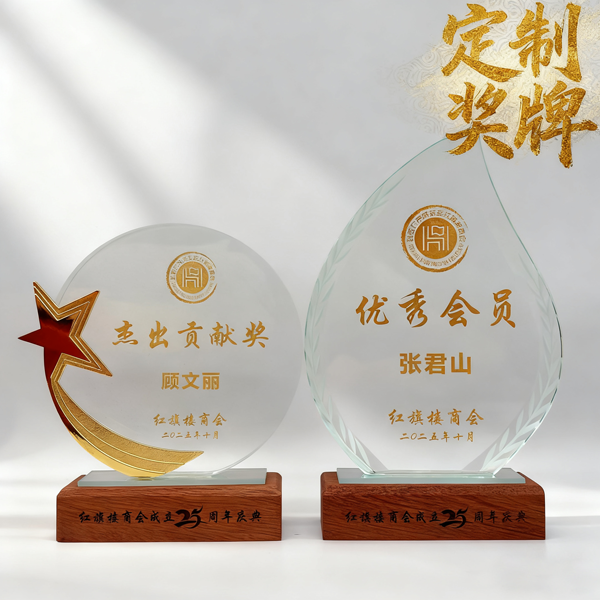定制奖牌奖杯 定制奖牌奖杯
