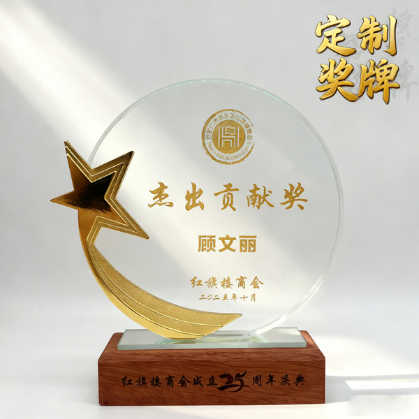 奖牌定制 (3)