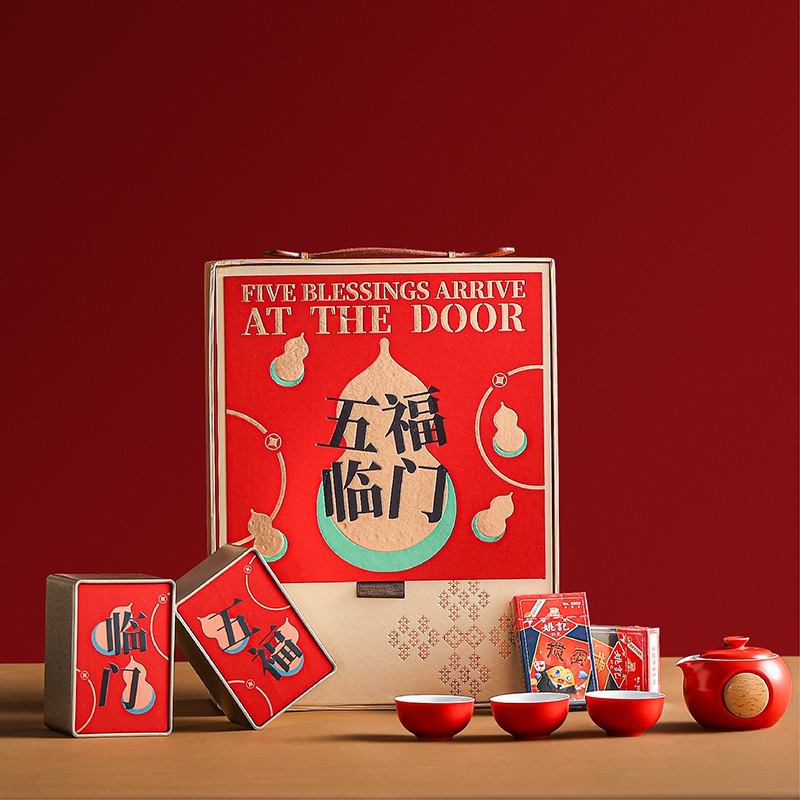 五福临门茶礼套装D掼蛋版 (2)