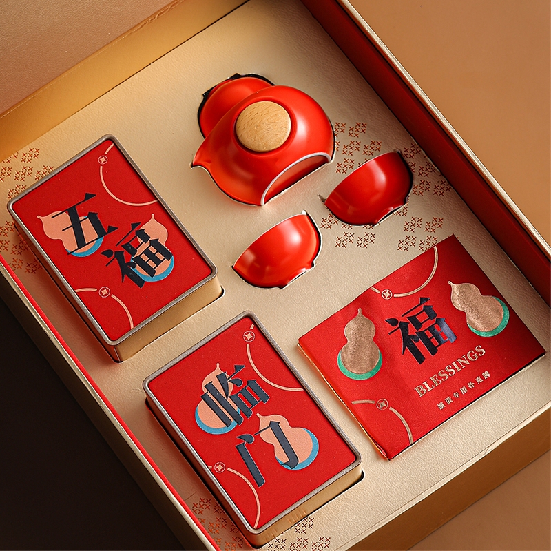 五福临门茶礼套装D掼蛋版 (3)