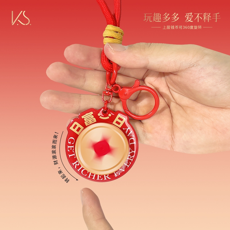 日富一日钥匙扣 (1)