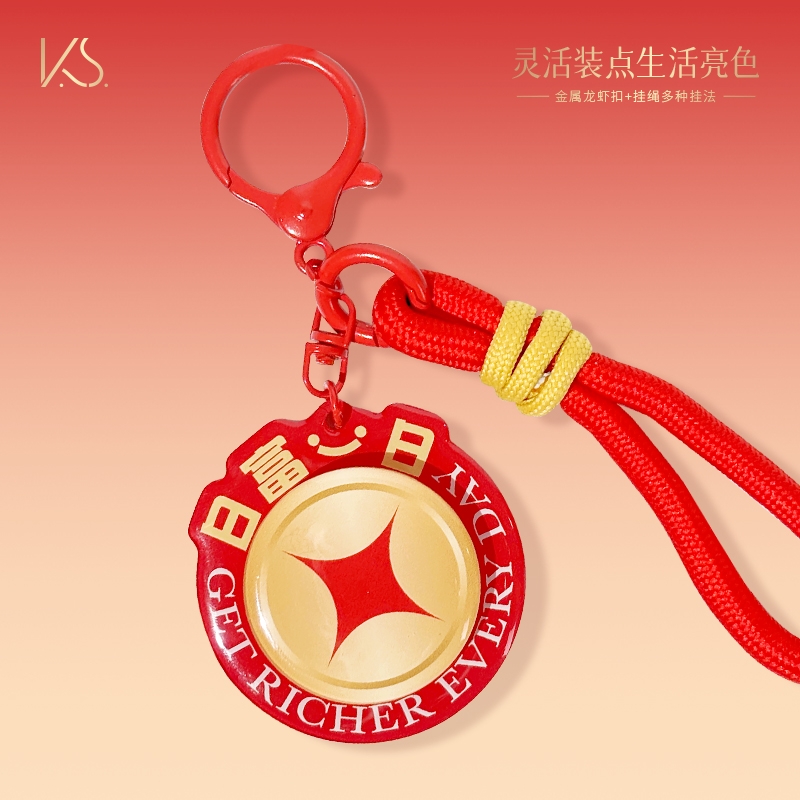 日富一日钥匙扣 (4)