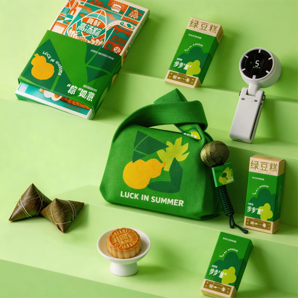 2026端午员工礼品