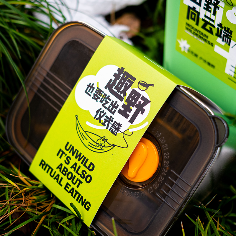 go公司端午节伴手礼