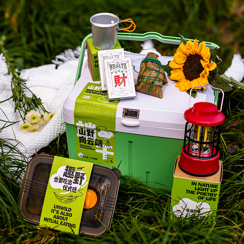 主图端午节礼品